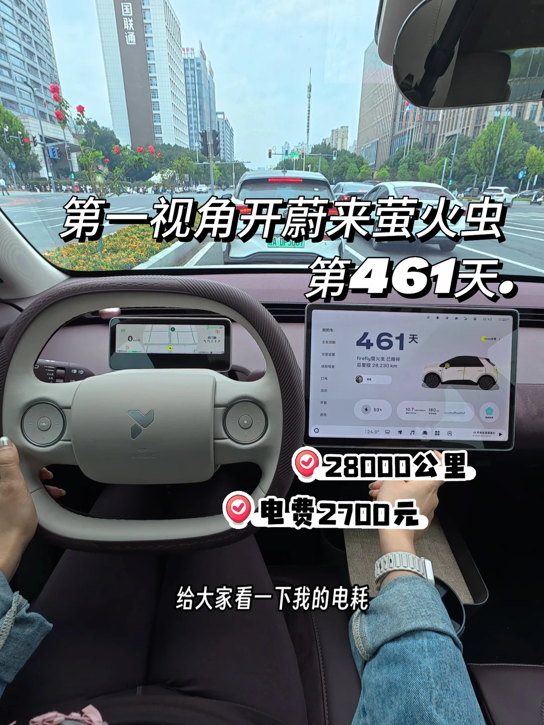 没有家充的萤火虫，补能费用大盘点💰