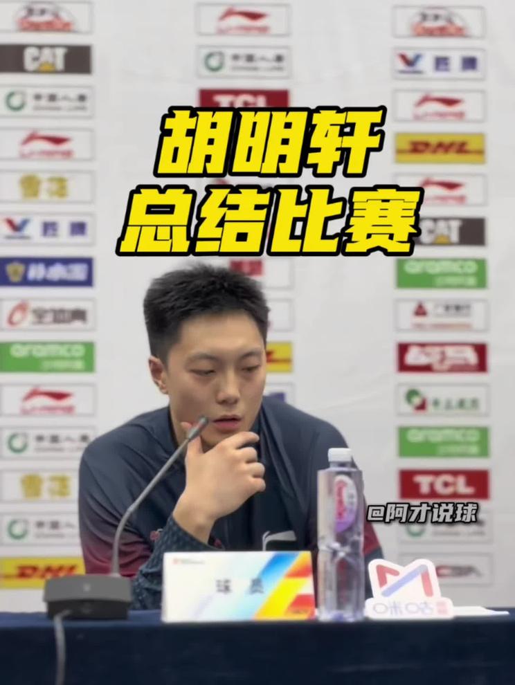 广东男篮主场绝杀江苏男篮，赢下比赛的胜利，赛后队长胡明轩总结比赛，他说球队状态越来越好了！