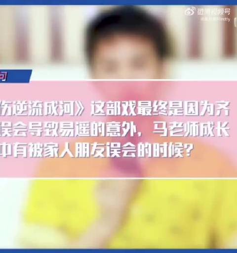 #马天宇张萌挖墙脚误会##马天宇0个密友#后会友期新嘉宾马天宇，一下子把当年挖墙脚的旧瓜翻出来，很好