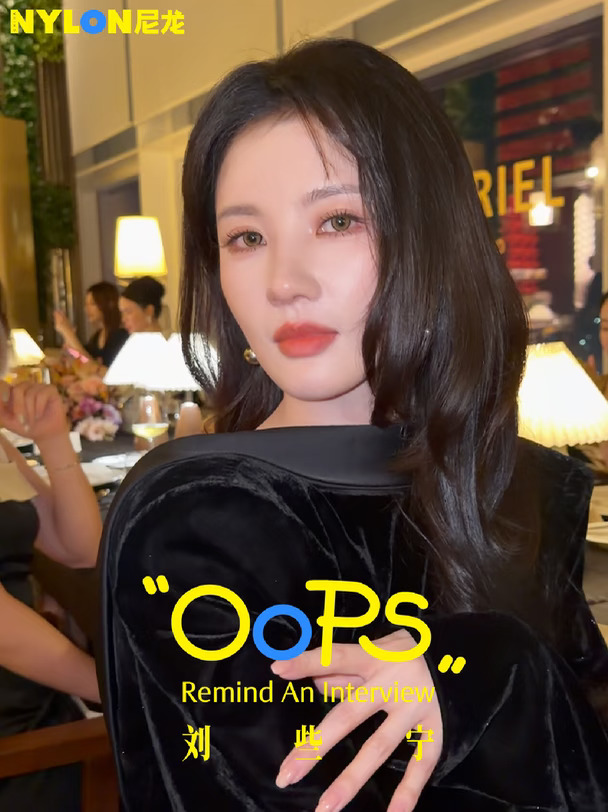 选到自己特别喜欢的舞曲💃刘些宁会❓