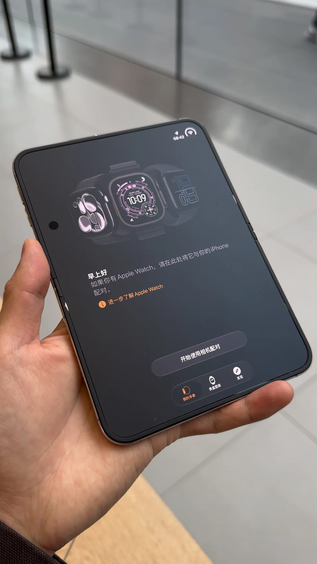 iPhone Duo 的折痕有点逆天