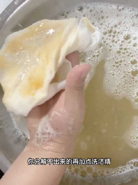 吃火锅不小心碰上污渍，感觉这个方法还是挺见效的  ​​​