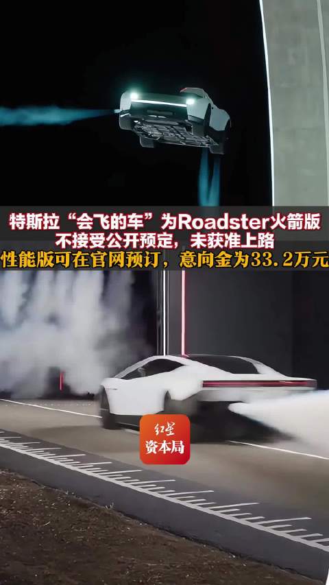 【#特斯高管披露Roadster技术细节】