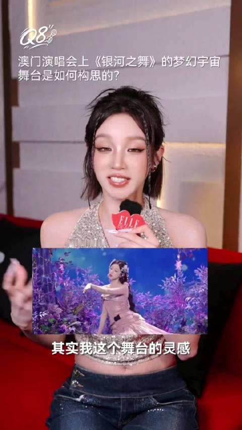 《银河之舞》的灵感居然是来自阿凡达吗 因为入迷阿凡达 所以打造了属于自己的梦幻银河世界 澳门场馆ga