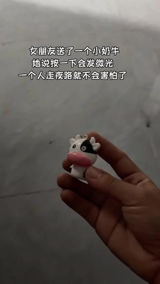 能发出微弱的光