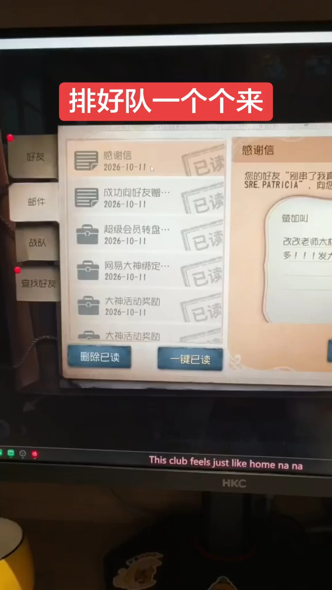 慈善家周末记录帖