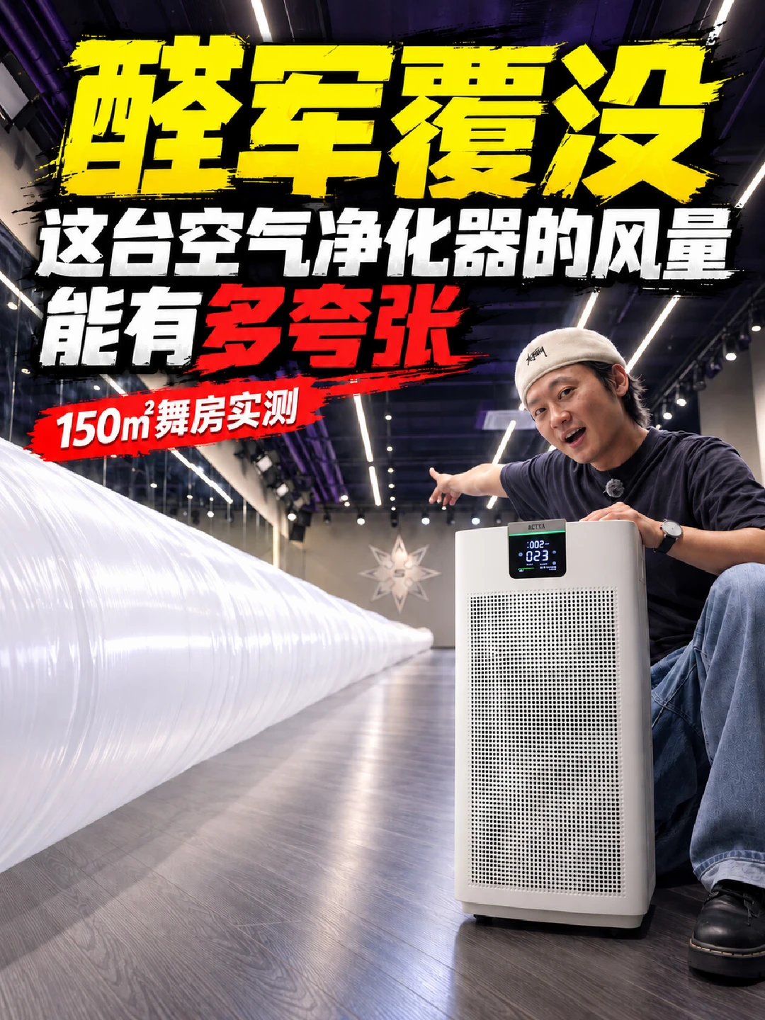 空气净化快、低噪、省耗材，2千块够吗？