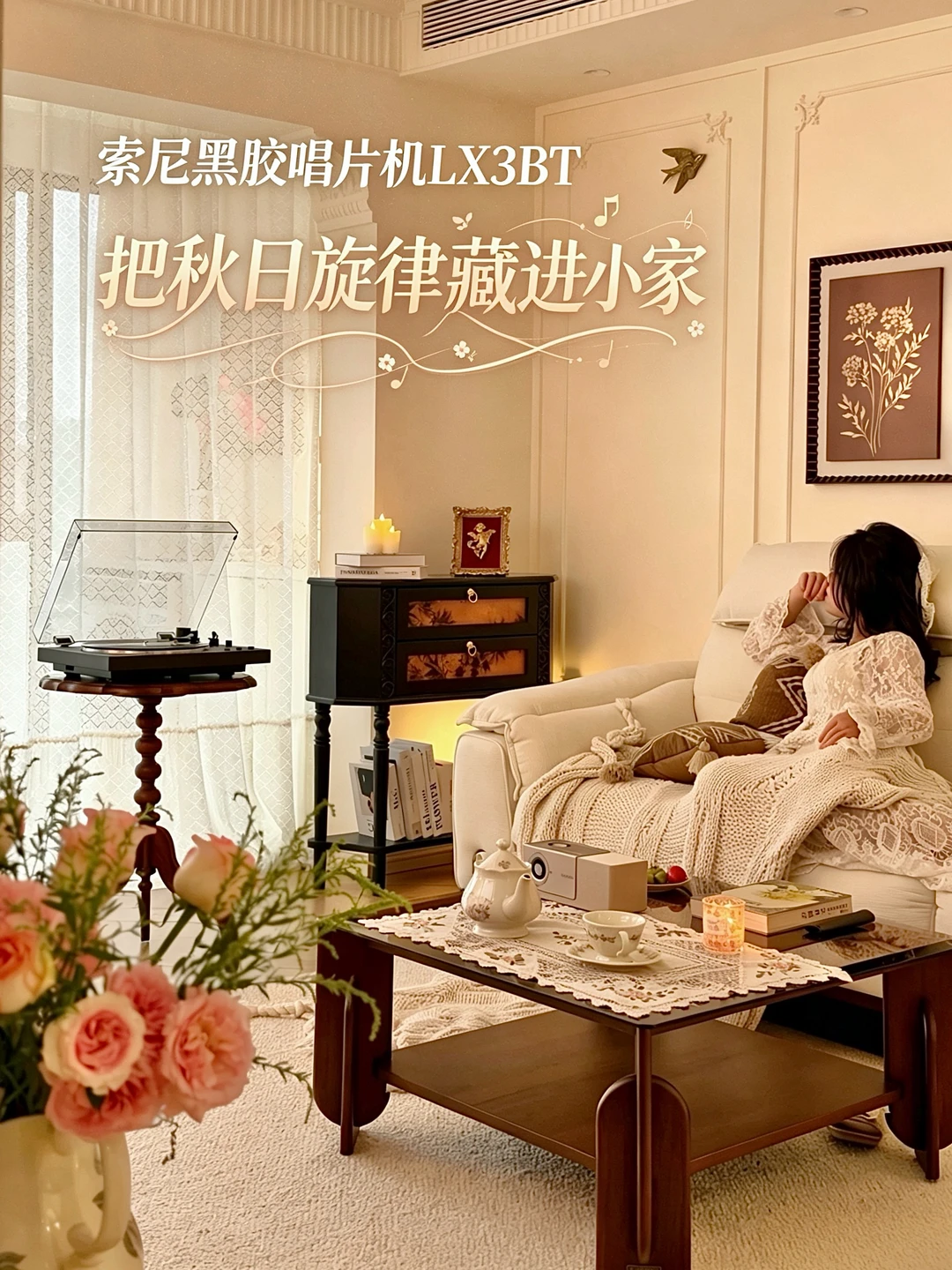 秋日的傍晚｜这一刻真的太幸福了！