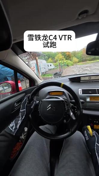 库多夫斯卡滑冰场首站试跑实录。座驾：雪铁龙 C4 VTR。