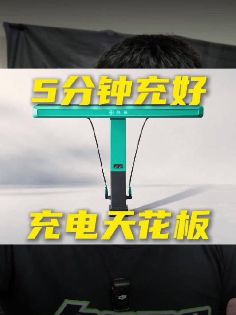 选电车，先看充电速度！硬核闪充技术树立行业新标杆，补能体验全方位提升