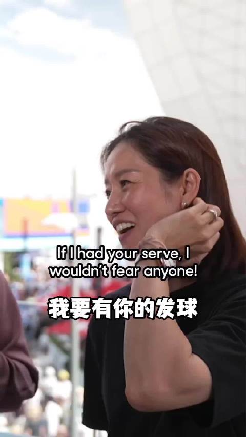#李娜猫腰给郑钦文送惊喜##李娜说有郑钦文发球就不怕小威#平日里在球场上气场十足的郑钦文