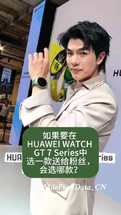 #MilePhakphum[超话]#💚#greenyrose#💚#milephakphum# 一起来