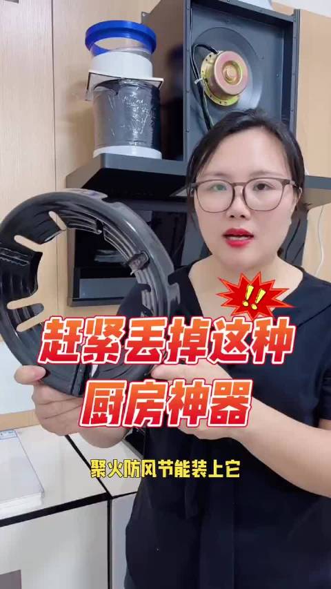 #装三无燃气聚能环母子中毒身亡# 只为省一点燃气费，一场悲剧就此发生。 三无聚能环遮挡供氧，极易产生