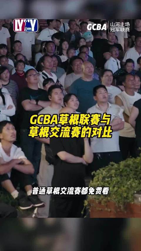 #篮球没有身份的界限##什么比赛把草根和职业都聚在一起# 不分身份光环，草根高手与职业选手同场竞技