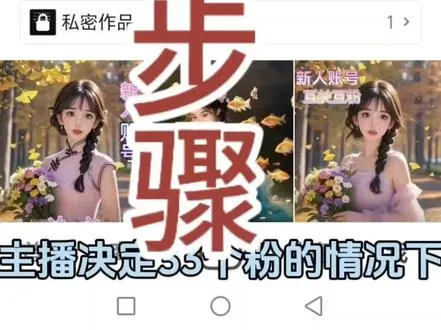 开通橱窗步骤具体如下↓