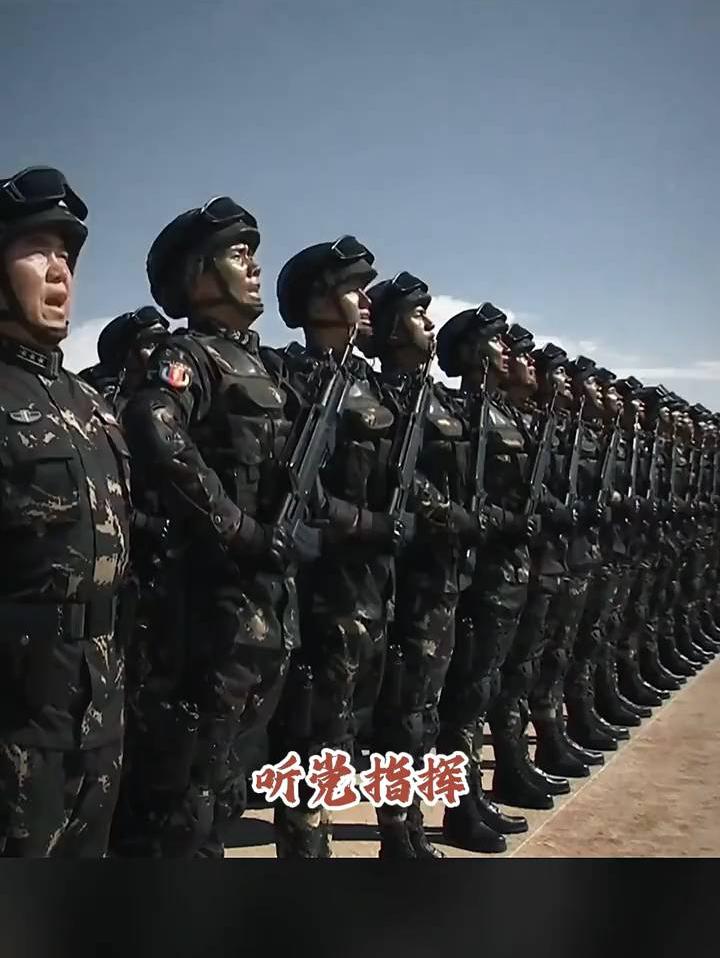 中国军人，时刻准备着！