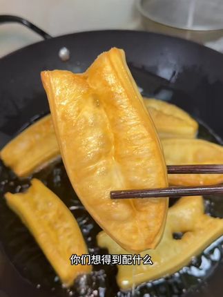 这个无矾无铝的油条给家人小孩吃着才放心，又大又酥脆，内里蓬松有嚼劲，做个早餐太香了