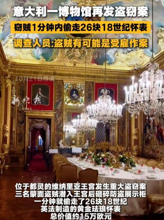 “天价分手费”最高近500万元，宝马计划2027年底前裁员8000人。补偿太香，员工抢着离职。员工挤