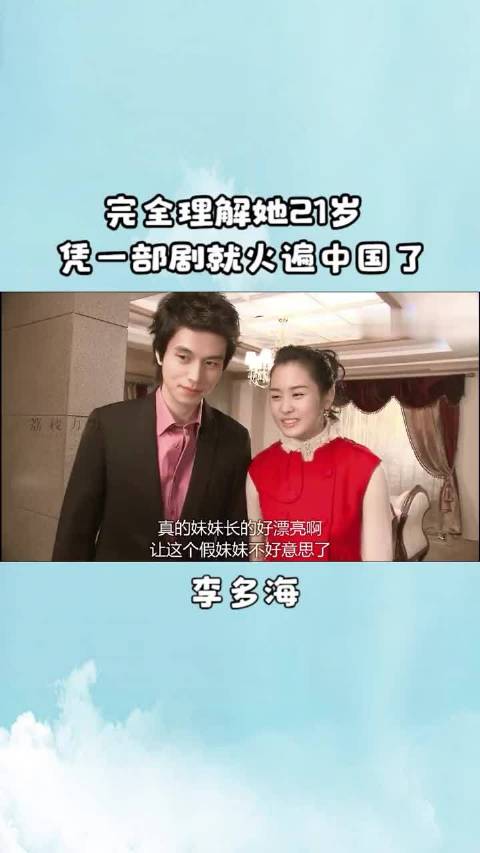 #李多海妈妈来中国照顾怀孕女儿#李多海进入孕晚期，丈夫因工作无法时刻陪伴，母亲放心不下独自在上海的女