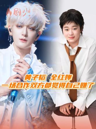 两个真诚的人遇到彼此看得人心软软呀