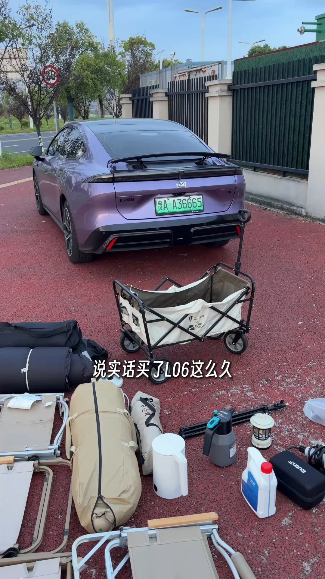深蓝 L06后备箱空间怎么样？