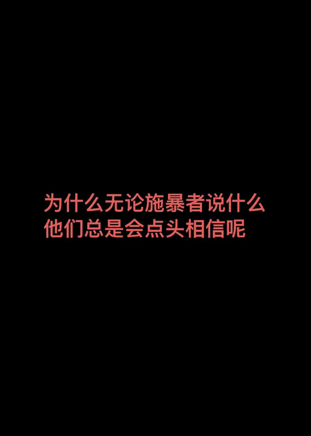 抵制偷π事件！持续发声218/UP！
