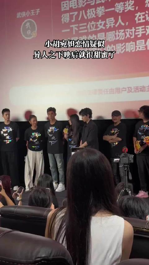 #胡先煦 刁卓# 他的感情史还是蛮丰富的，大学时候恋爱就没断过了，胡先煦前女友是中戏同班，但和李宛妲