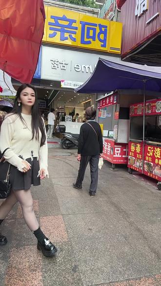 奶茶