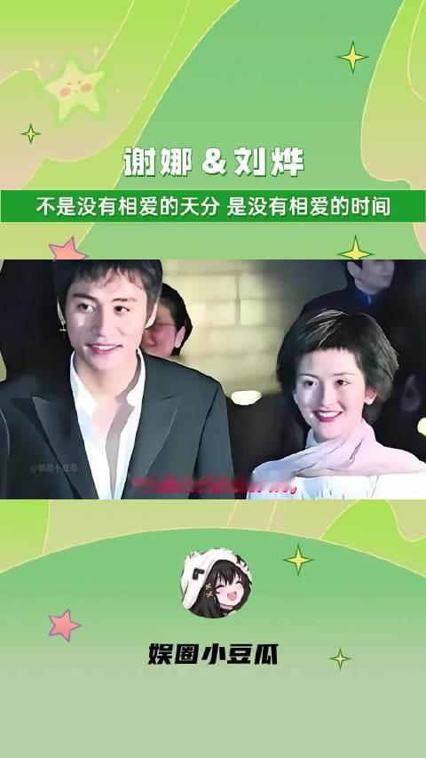 2000年，两人在《幸福街》剧组相识，那时候一个19岁，一个22岁，都是还没站到聚光灯正中央的人。 