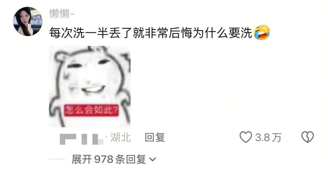 还以为我的懒很小众 <p class="imgbox