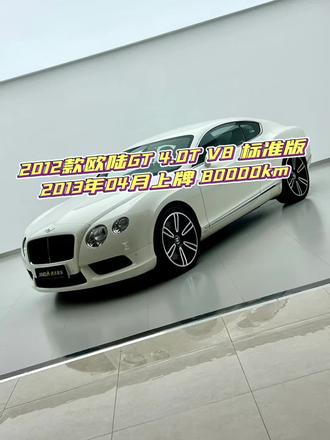 年轻人的第一辆代步GT跑车🚗 原来三百多万落地，现在40多万就能带走 V8引擎动力随叫随到，无论是代