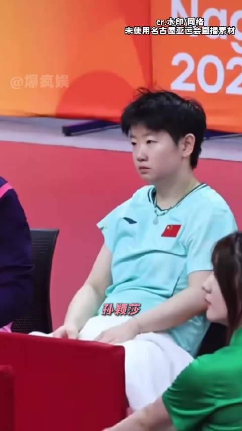 #孙颖莎 体力透支#非粉看了也会心疼的程度 孙颖莎在伤退60天后近乎空降复出的2026名古屋亚运会上
