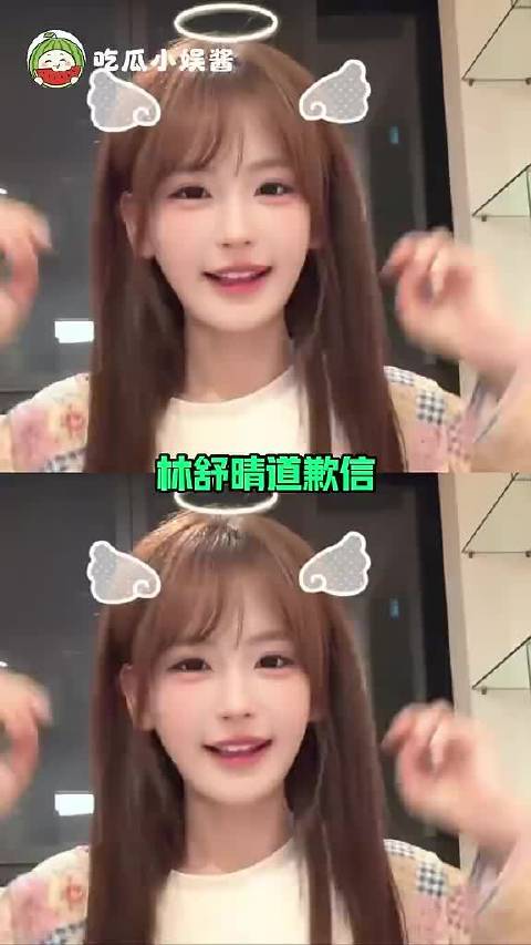 #林舒晴再次道歉#林舒晴你没有心…你到底对得起谁啊…曾经真心对待的朋友，如今连一句公开回应都没有。对