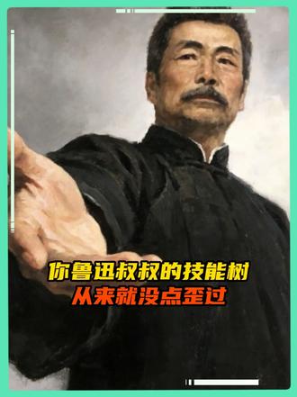 别人是面板里找数据，而你鲁迅叔叔是从数据找面板的