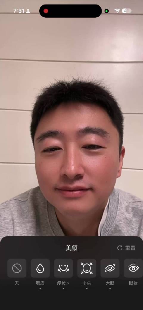 当我把美颜开到最大之后爱了爱了  ​​​
