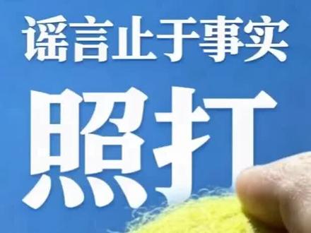 谣言满天飞！周杰伦发文“照打”回应网传私生子传闻