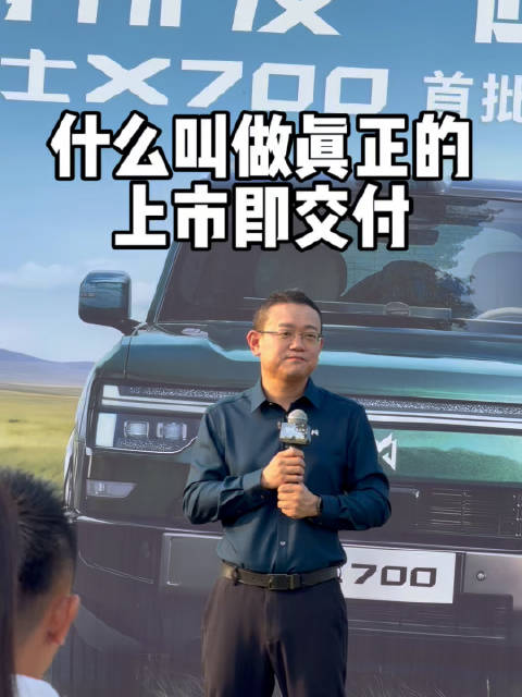 猛士X700正式上市！华为全家桶+硬派方盒子造型+很厚的越野底子，入门版价格21.98万，还有终端的