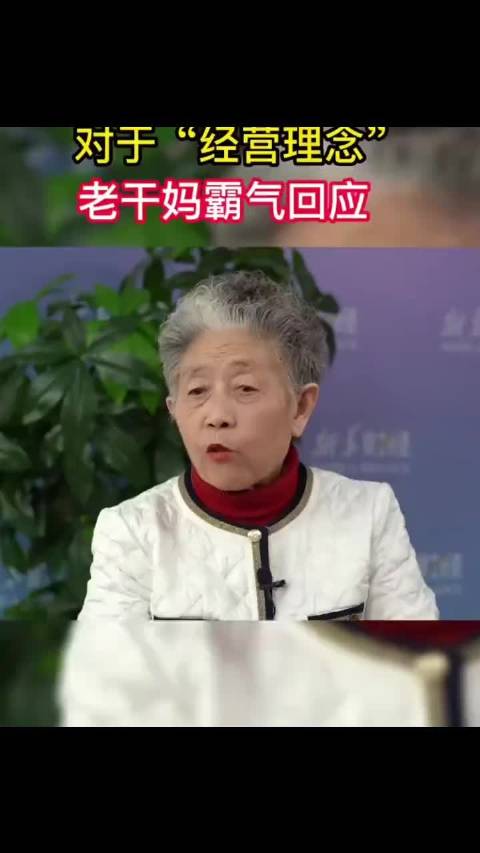 #老干妈AI裁员该不该骂# 老干妈上线AI视觉拣椒系统，原本600多人的拣椒工序，缩减到只留48人复