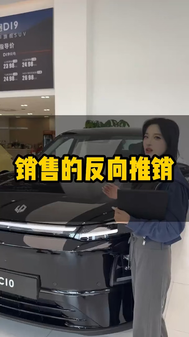 ⚡零跑C10可油可电，通勤远行稳