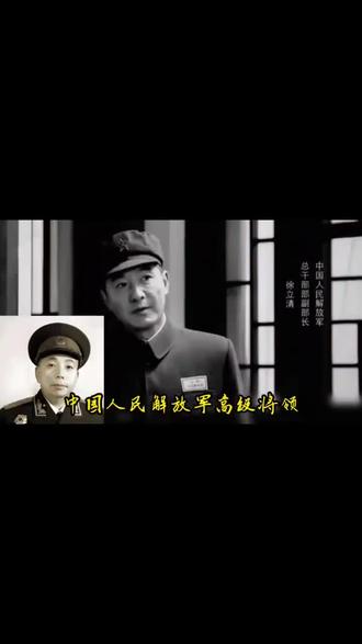 让衔将军开国中将名单排第一