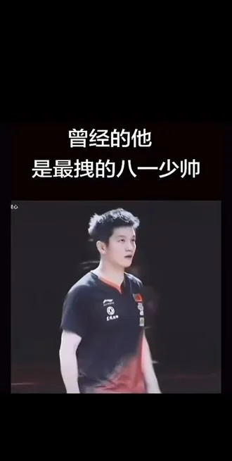 那时意气风发，充满韧劲和挑战