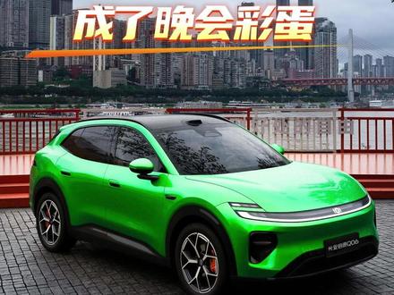 管乐金句押韵出圈 长安启源Q06成了晚会彩蛋