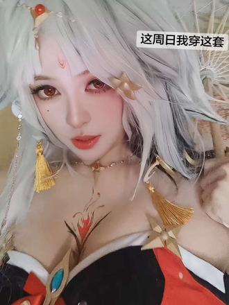 你仔细看看我的瞳孔是什么颜色