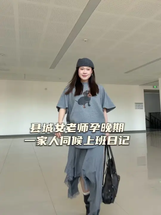 孕34周稳稳的，坚持到足月啊！