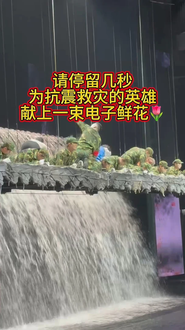 向英雄致敬