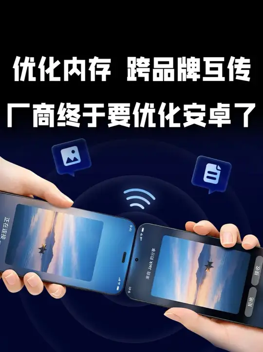 手机厂商终于要优化安卓系统了？