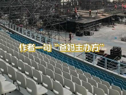 内场已经满足不了我了，我想上户口本.....（bushi）