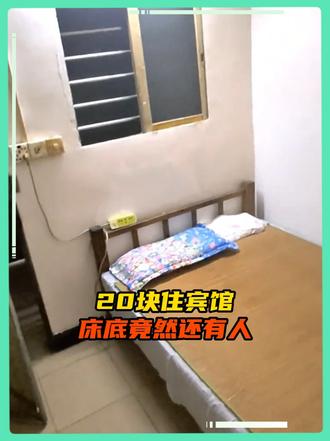 从床底翻出范小勤的大头照， 这谁能绷得住啊