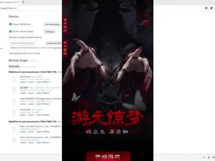 三国杀小游戏游元惊梦三分钟速通教学浪里个浪免费提供