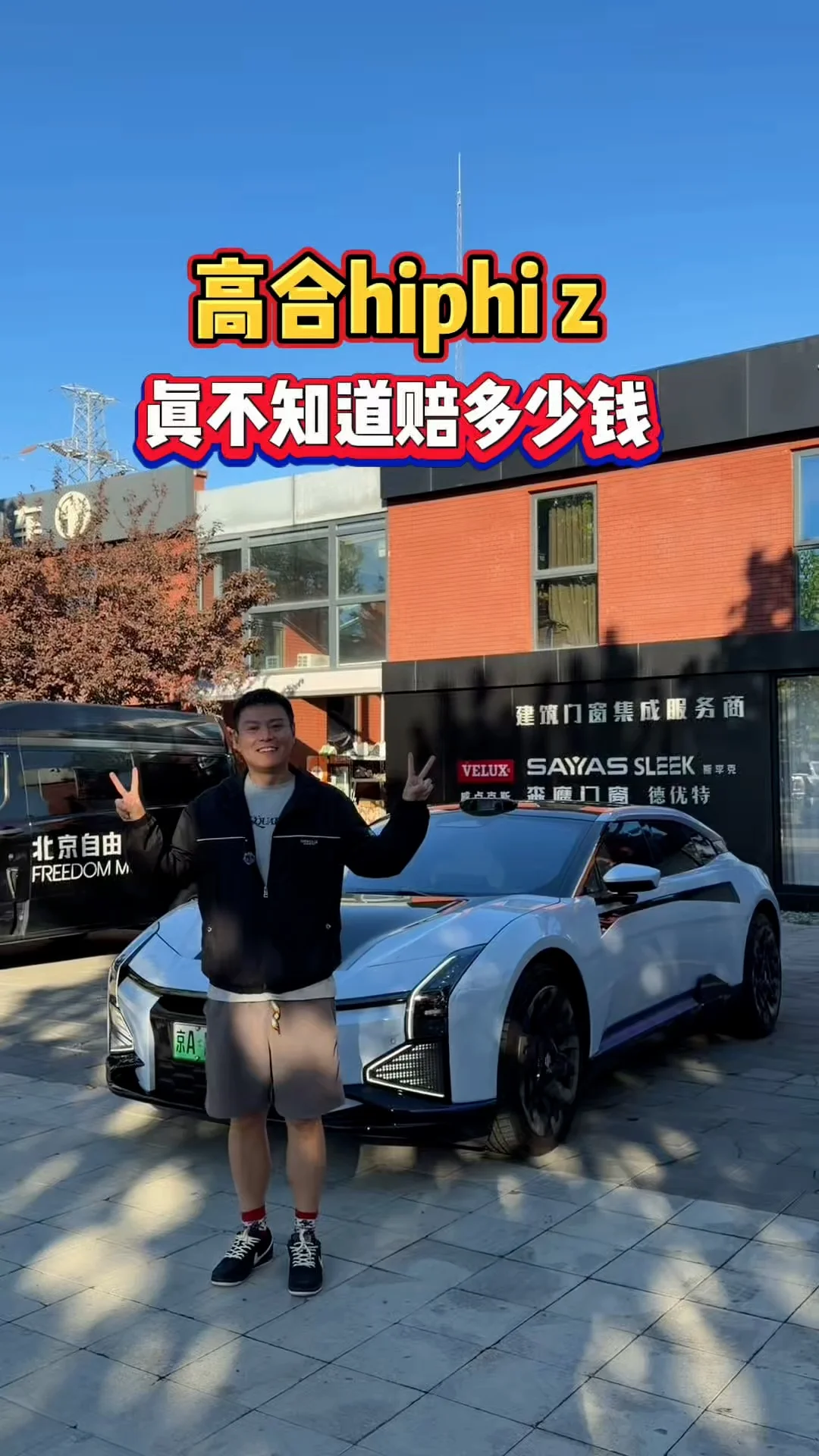 全国记录二手车商赔钱最多的车